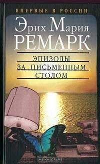 Эдуард Ковалев - Террор: вдохновители и исполнители (Очерки о подрывной деятельности ЦРУ в Западной Европе)