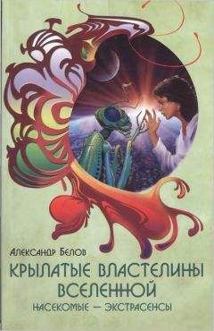 Этьен Кассе - Убийца планеты. Адронный коллайдер