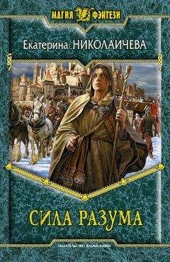 Игорь Рябов - Дебют четырёх волшебников. Книга первая