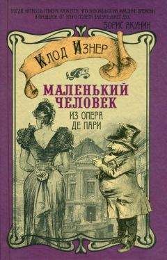 Стивен Галлахер - Царствие костей