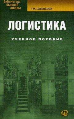 Александр Зодерквист - Нетократия