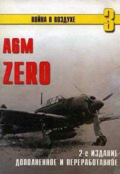 В. Котельников - Транспортный самолет Юнкерс Ju 52/3m