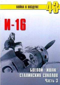 С. Иванов - Messerschmitt Bf 110