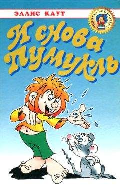 Олег Рой - Приключения Лёшика в Заоблачной стране