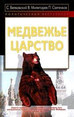 Алексей Рыков - Доклад по организационному вопросу на Пленуме 20 сентября 1918 г.