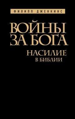 П. Рогозин - Существует ли загробная жизнь?