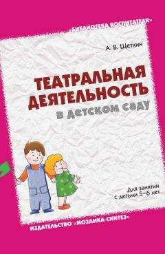 Георгий Пантелеев - Детский дизайн