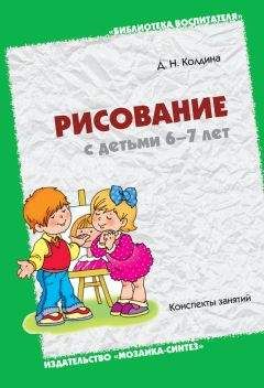 Мария Цапенко - Семейный детский сад: алгоритм создания и особенности работы