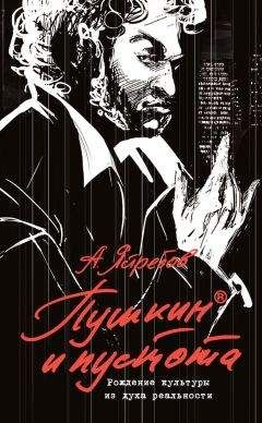 Григорий Гуковский - 