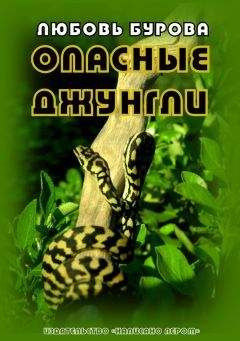 Элина Самарина - Сепсис