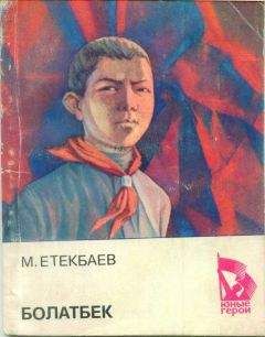 Юрий Давыдов - Вечера в Колмове. Из записок Усольцева. И перед взором твоим...