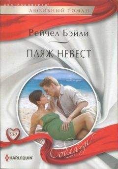 Линн Харрис - Месть тореадора