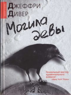 Лев Пучков - Сыч – птица ночная