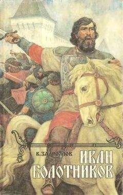 Нестор Кукольник - Иоанн III, собиратель земли Русской