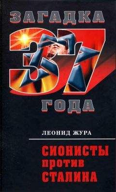 Максим Алексашин - Последний бой Василия Сталина
