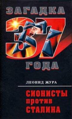 Алексей Чичкин - Анатомия краха СССР. Кто, когда и как разрушил великую державу