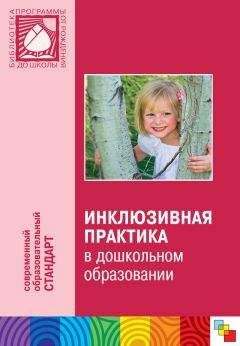 Мария Цапенко - Семейный детский сад: алгоритм создания и особенности работы