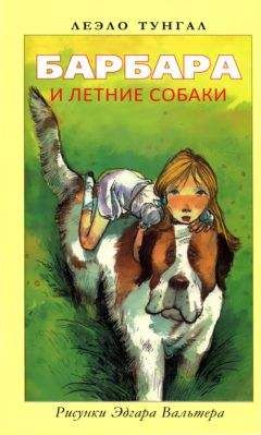Олег Рой - Её Высочество Фрося (с цветными иллюстрациями)
