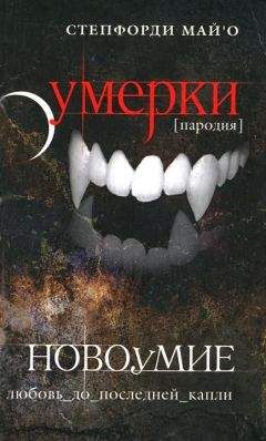 Барбара Хэмбли - Племянница антиквара