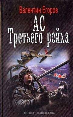 Алексей Волков - Сегодня война