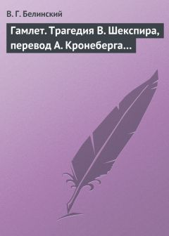 Евгений Аничков - Предисловие к комедии «Как вам это понравится»