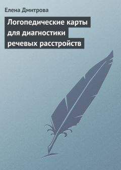 Алексей Климов - Медицинские запоминалки