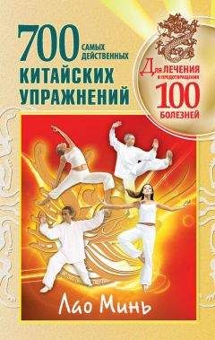 Геннадий Кибардин - Основы восточной психологии и медицины. Традиции тысячелетий