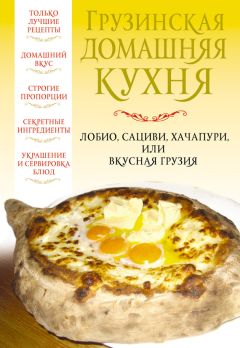 Владимир Петров - Золотая коллекция кулинарных рецептов