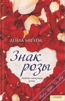 Ольга Ясинецкая - На соискание счастья