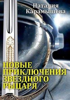 Веда Талагаева - Потерянный король