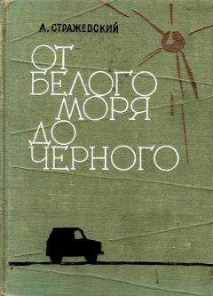 В. Цветов - Пятнадцатый камень сада Рёандзи