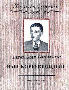 Александр Довженко - Отступник