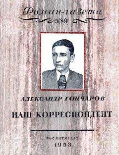 Александр Ежов - В Липовой Роще