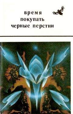 Наталья Новаш - В КОРОЛЕВСТВЕ КИРПИРЛЯЙН. Сборник фантастических произведений