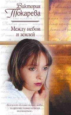 Марина Ночина - Маскарад или Сколько стоит твоя любовь?
