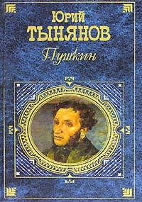 Илья Каверин - Николай Бухарин. Перед судом истории…