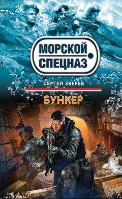 Александр Маркьянов - Бремя империи
