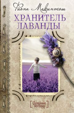 Том Кокс - Под лапой. Исповедь кошатника