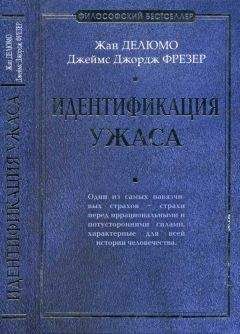 Реймон Арон - Демократия и тоталитаризм