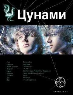 Гай Орловский - Победный «Факел Гаргалота»