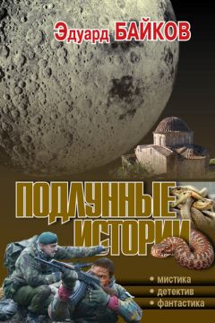 Виктор Богданов - Ворон Темного урочища