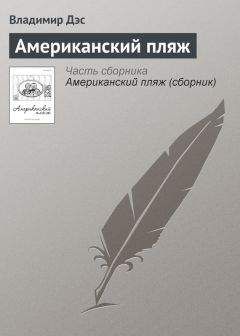Вашингтон Ирвинг - Легенда о трёх прекрасных принцессах
