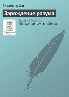 Владимир Дэс - Дождь «Франция, Марсель»