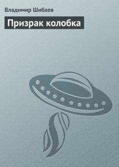 Чеслав Хрущевский - Два края света