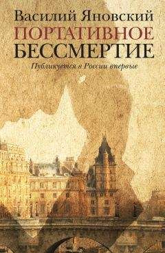 Анатолий Приставкин - Синдром пьяного сердца (сборник)