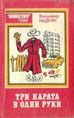 Збигнев Ненацки - Раз год в Скиролавках