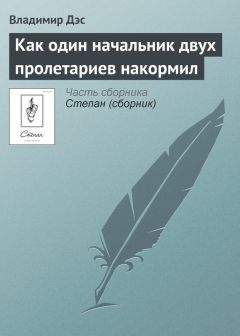 Марина Туровская - Рубашка
