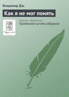 Владимир Ладченко - Светлые аллеи (сборник)