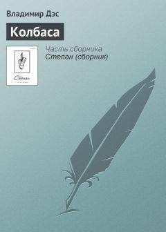Людмила Разумовская - Счастье