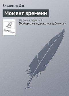 Иван Тургенев - История лейтенанта Ергунова